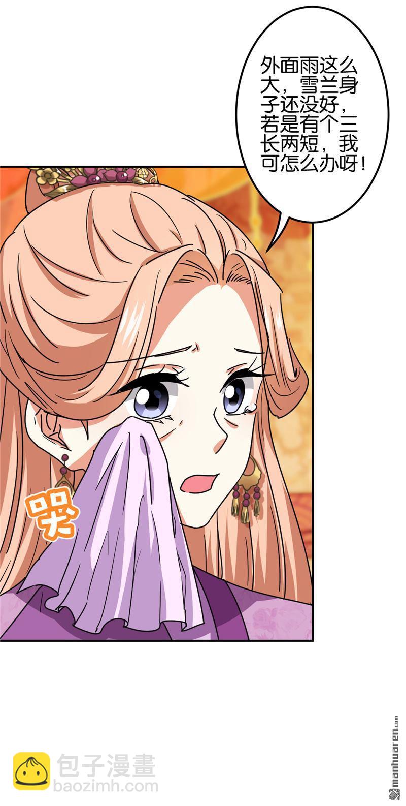 第216话19