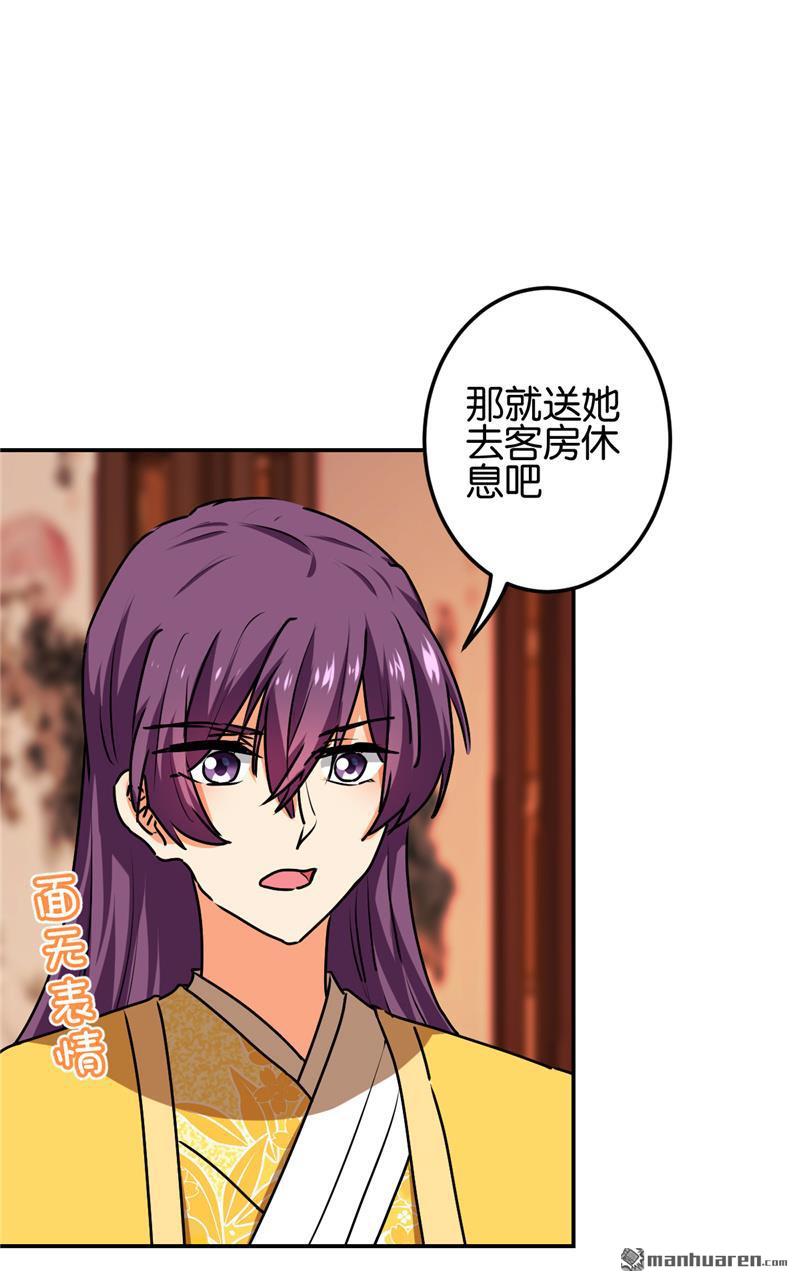 第216话3