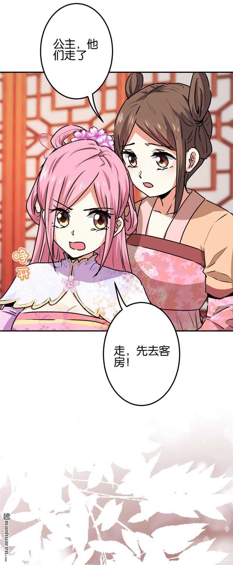 第216话5