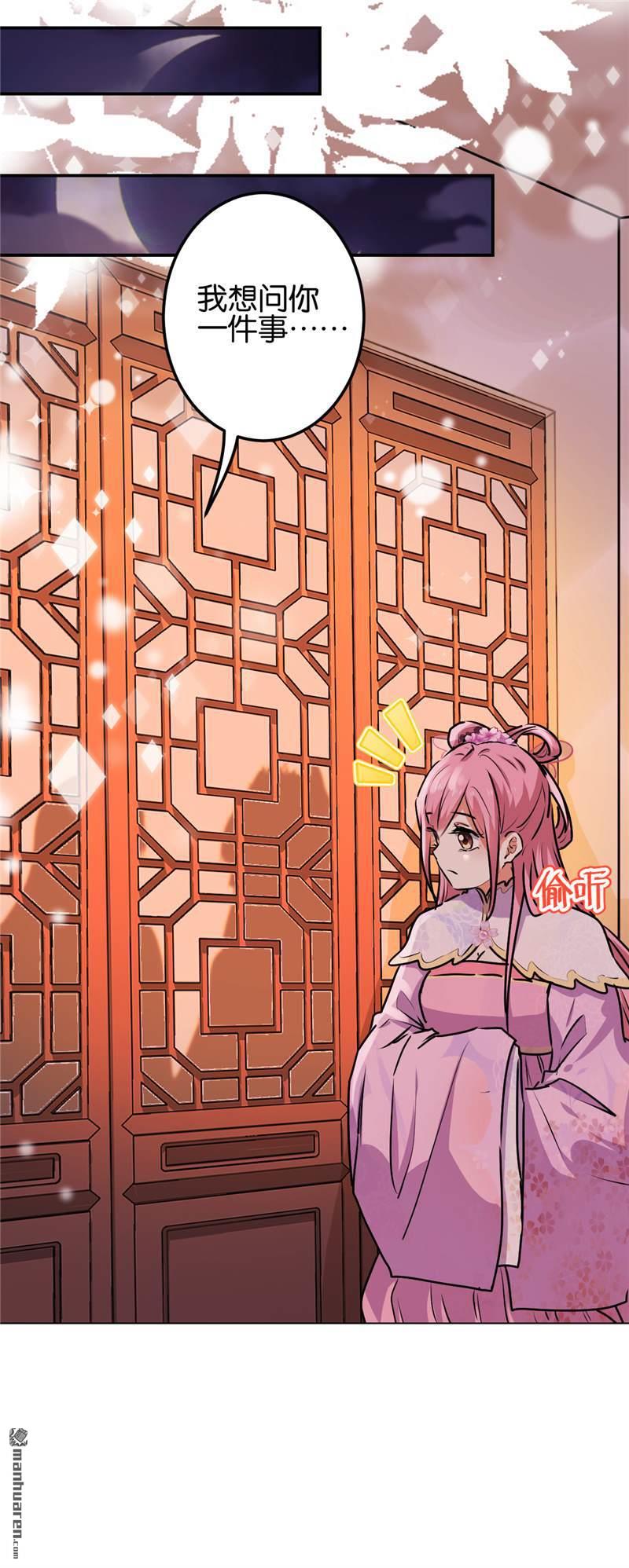 第216话6
