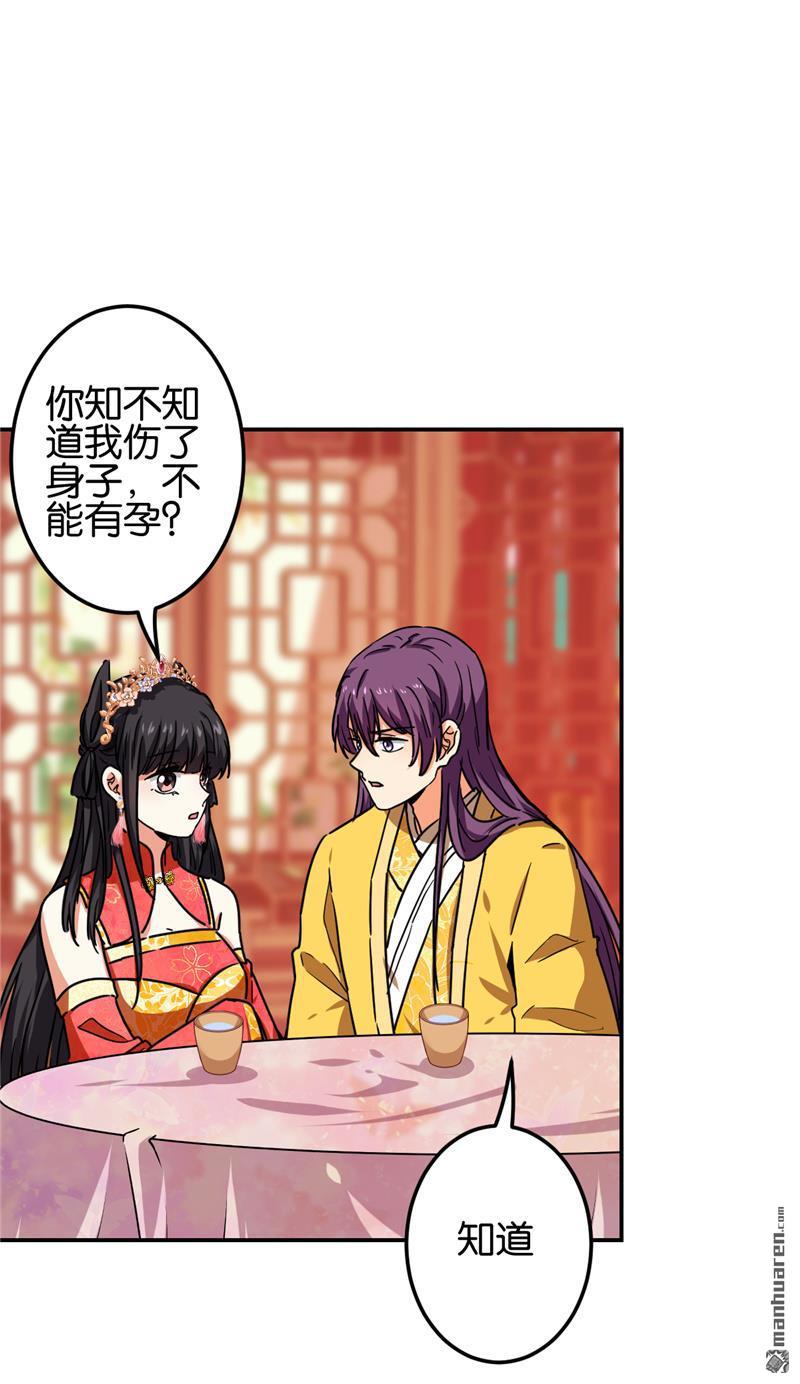 第216话7