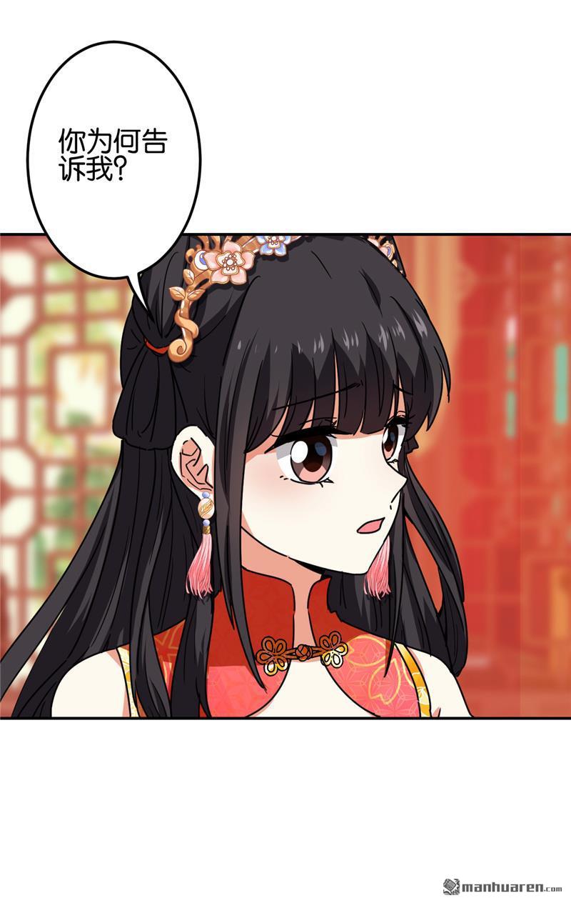 第216话8