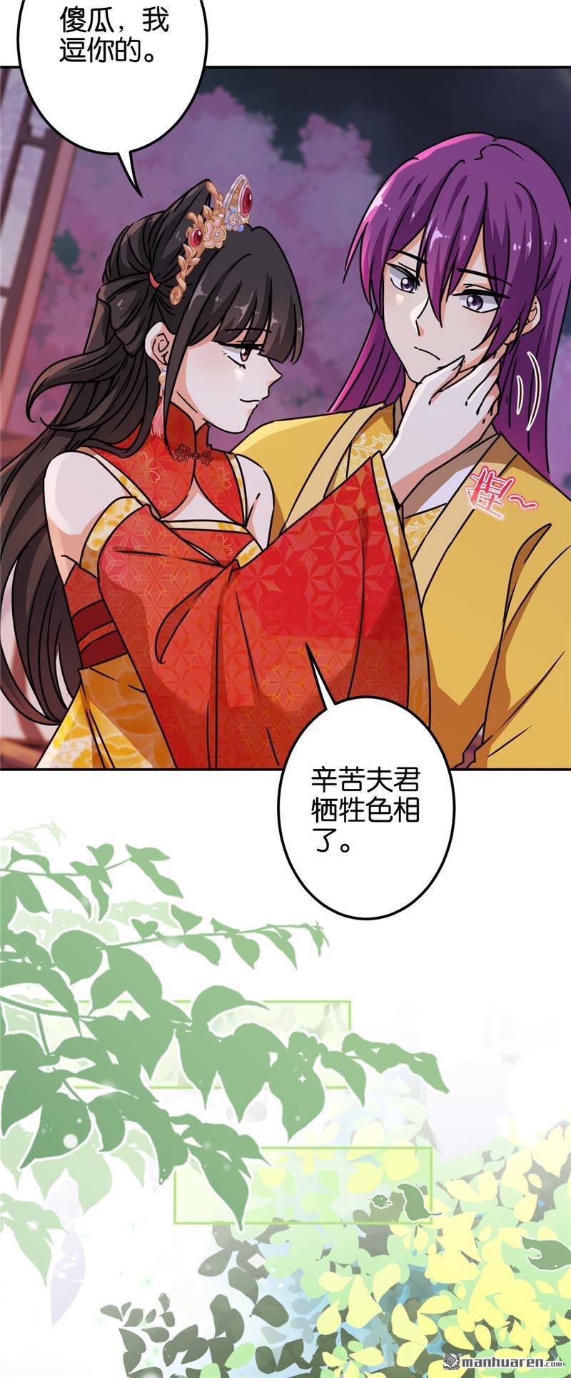 第221话13