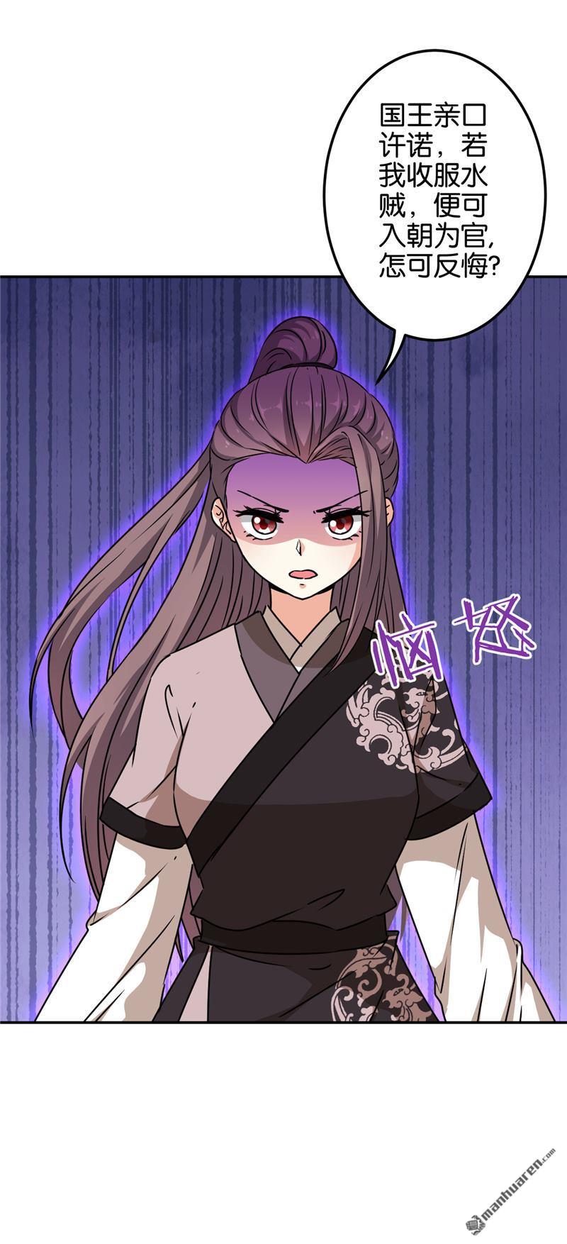 第221话16