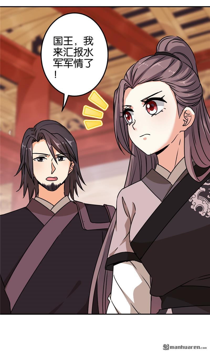 第221话19