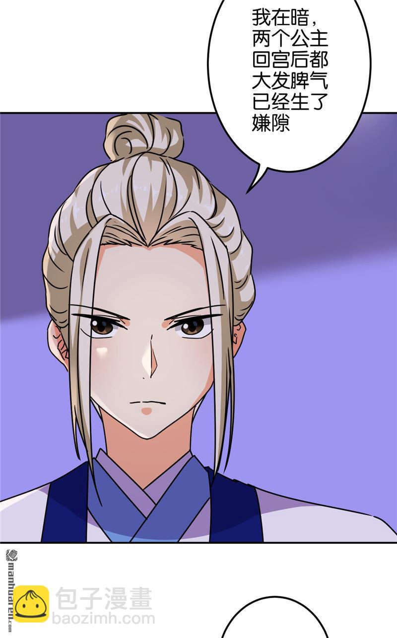 第221话9