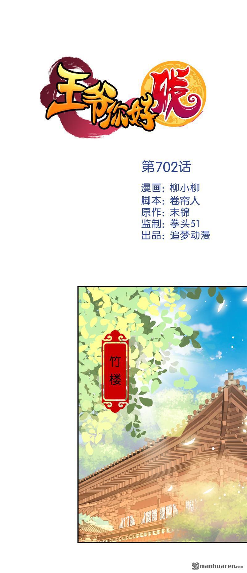 第225话0