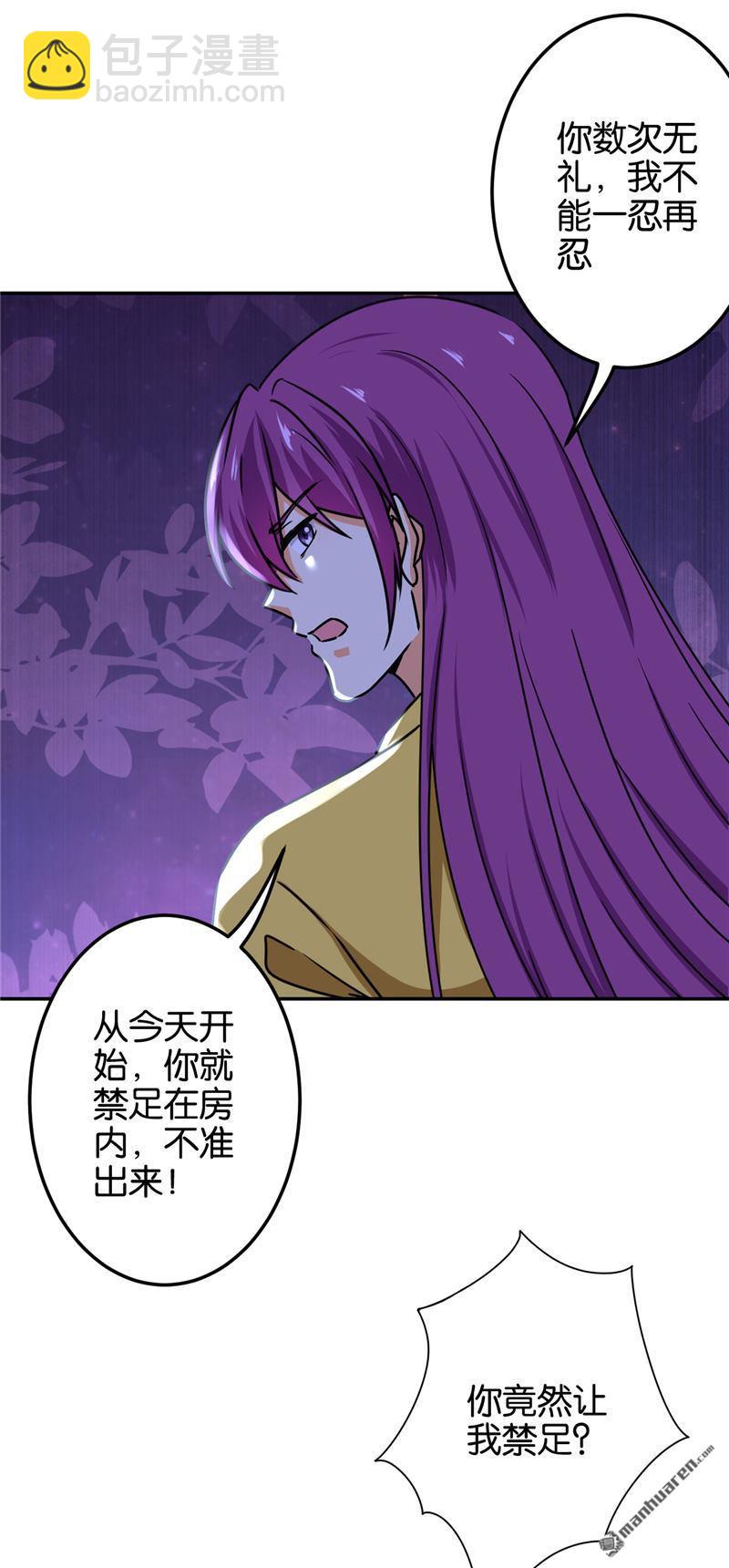 第225话10