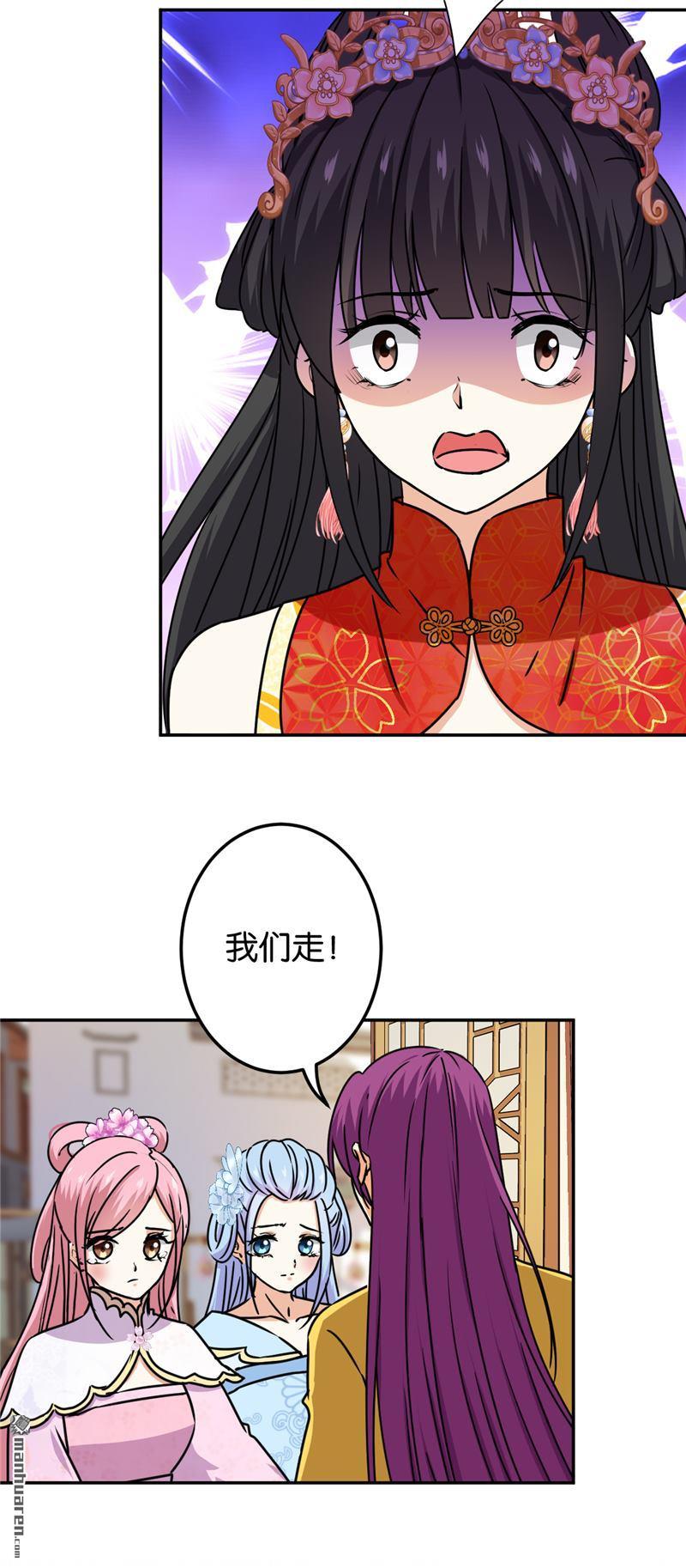 第225话11