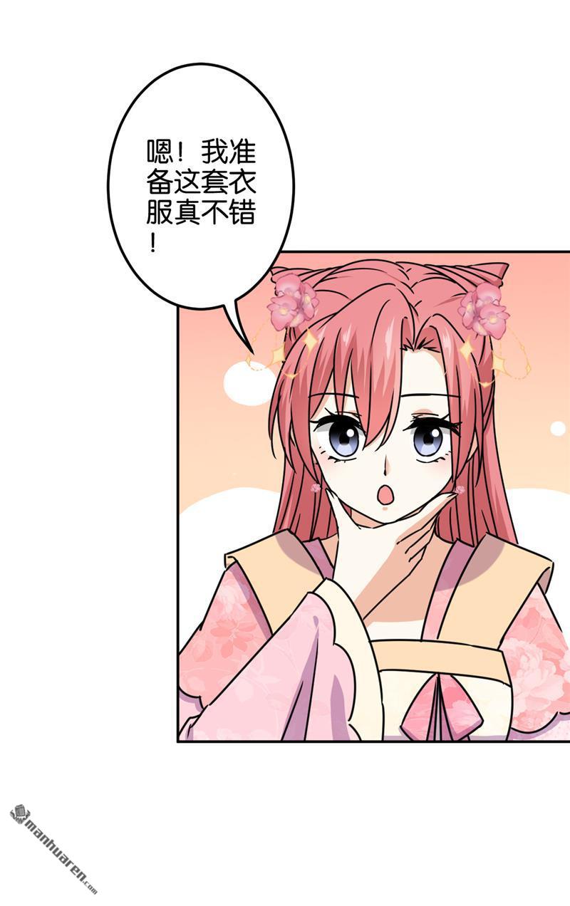 第225话15