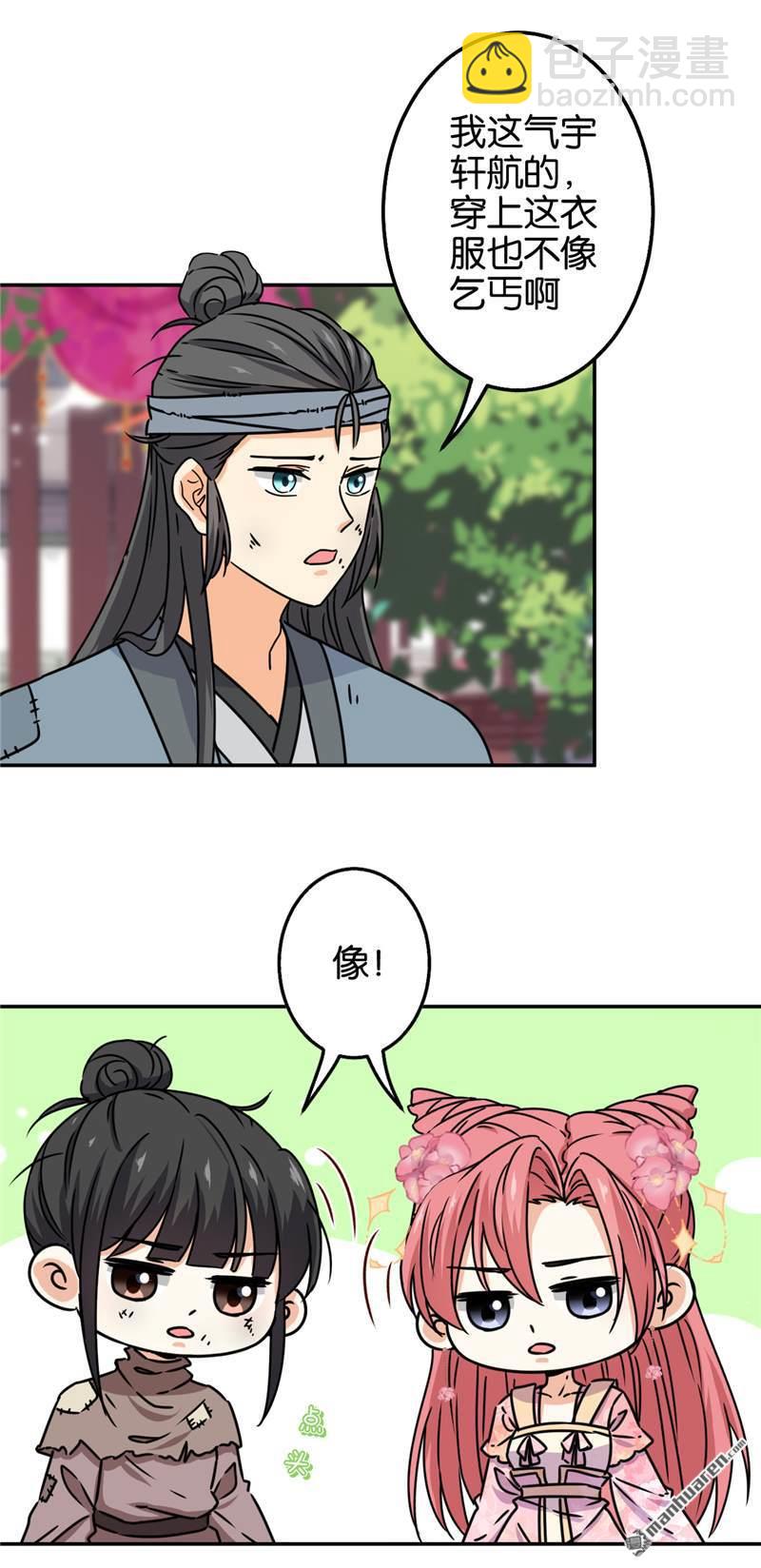 第225话16