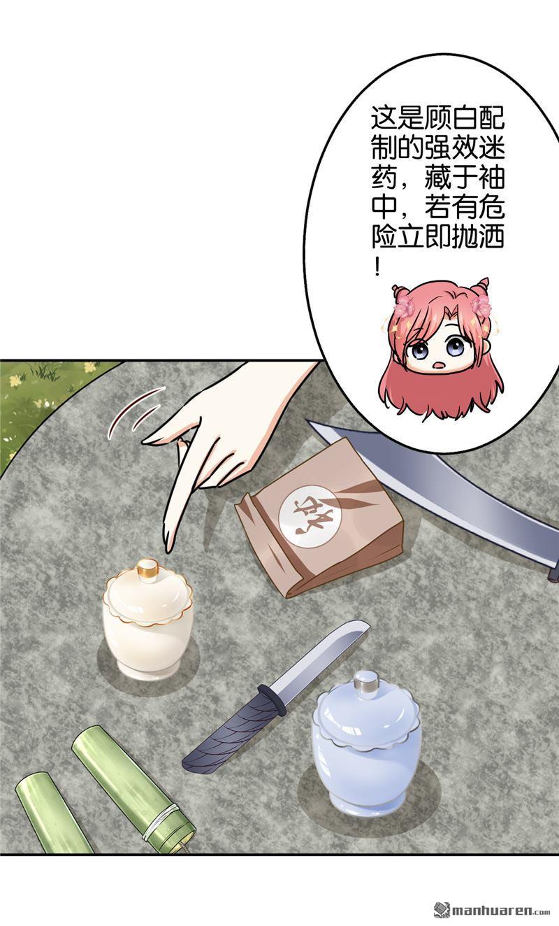 第225话17