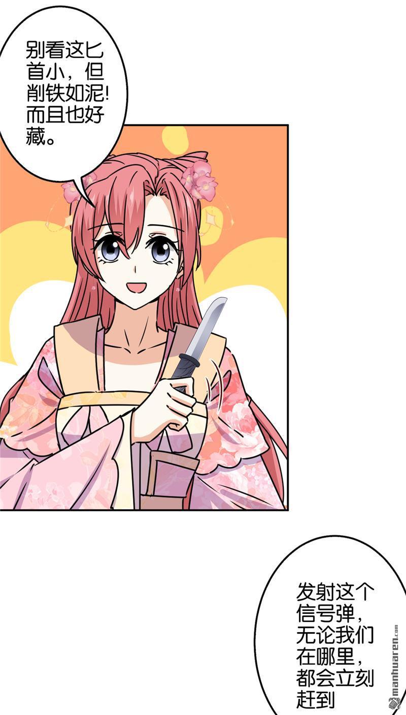 第225话18