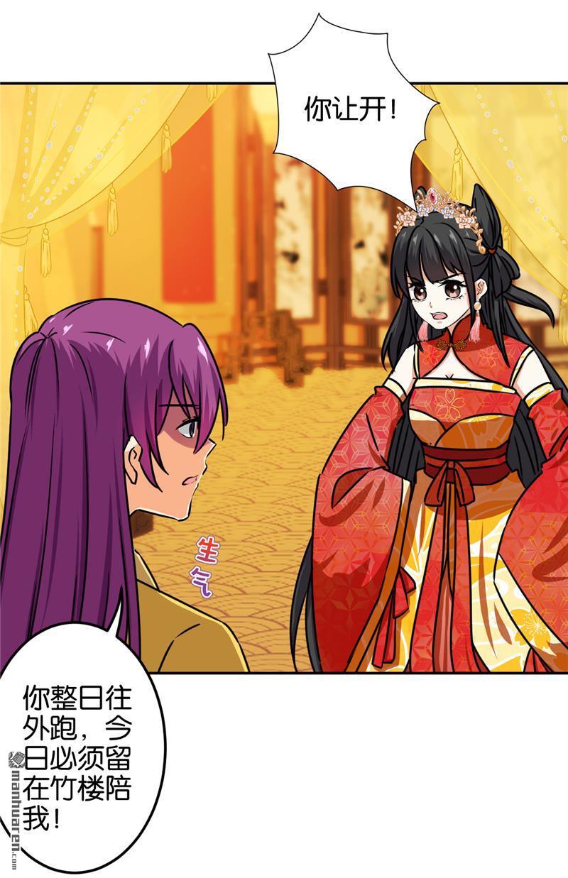 第225话2