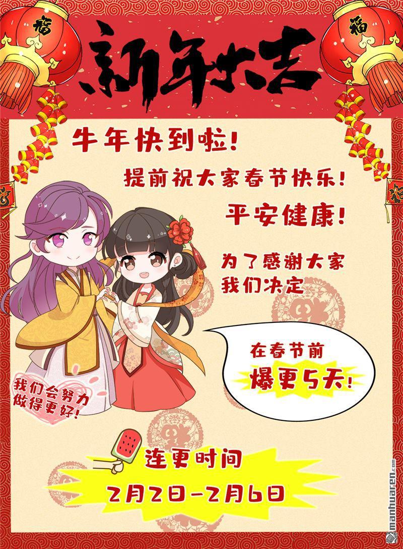 第225话23