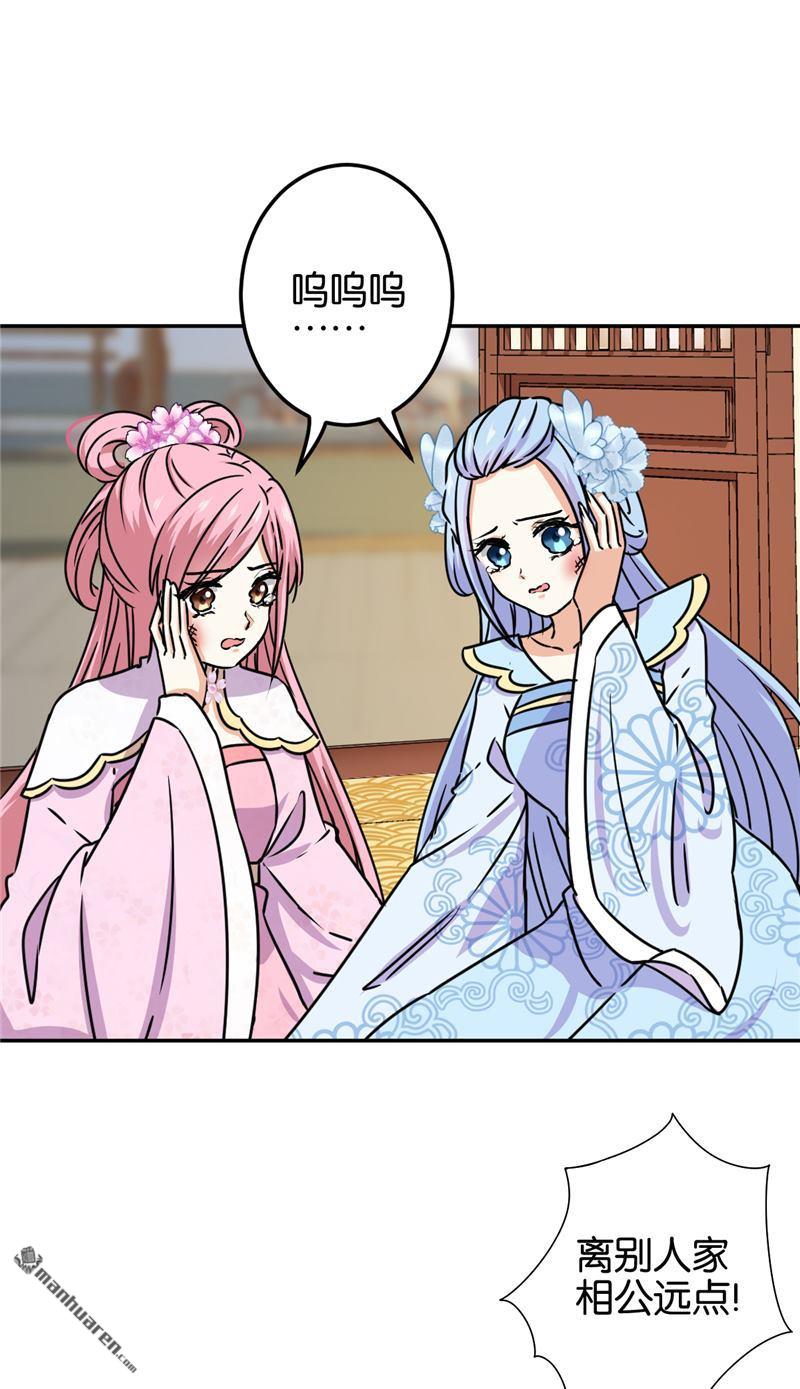 第225话8
