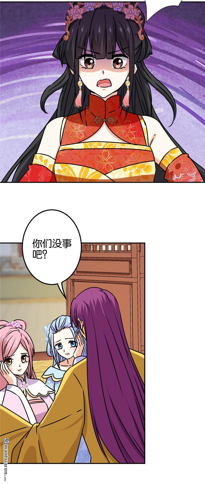 第225话9