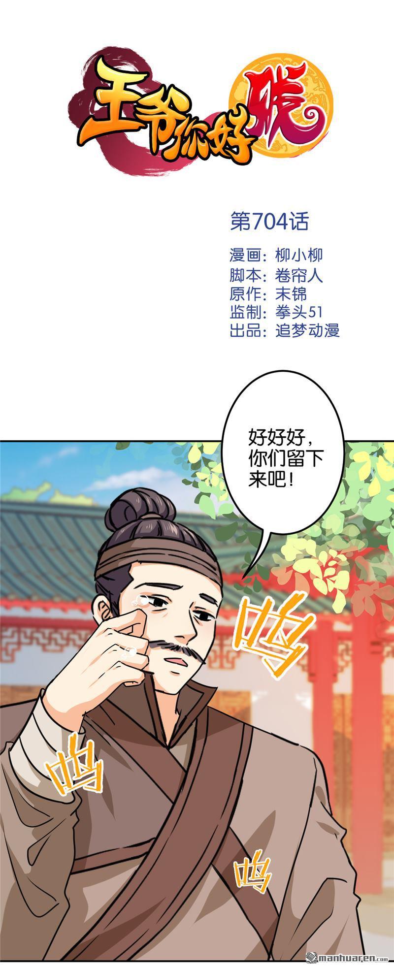 第226话0