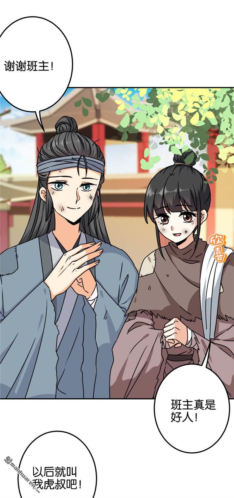 第226话1