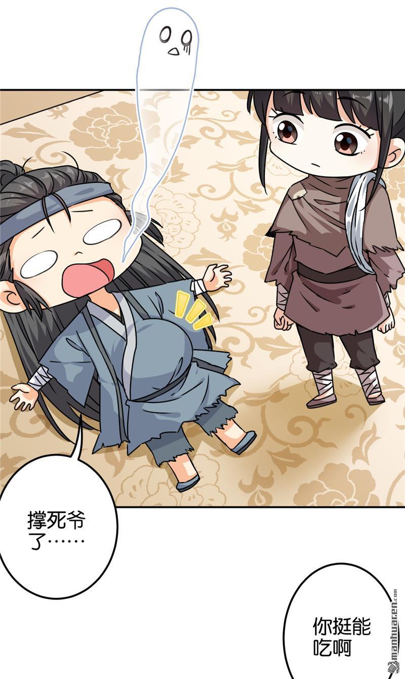 第226话12