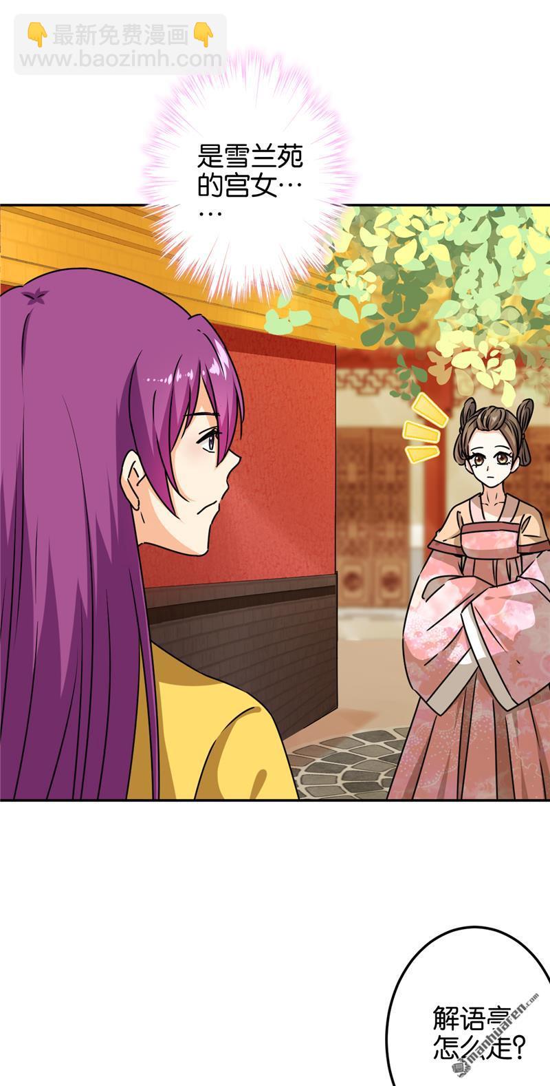 第226话18