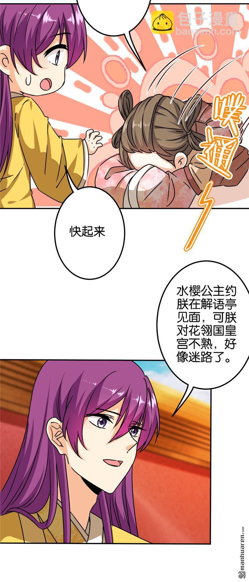 第226话20
