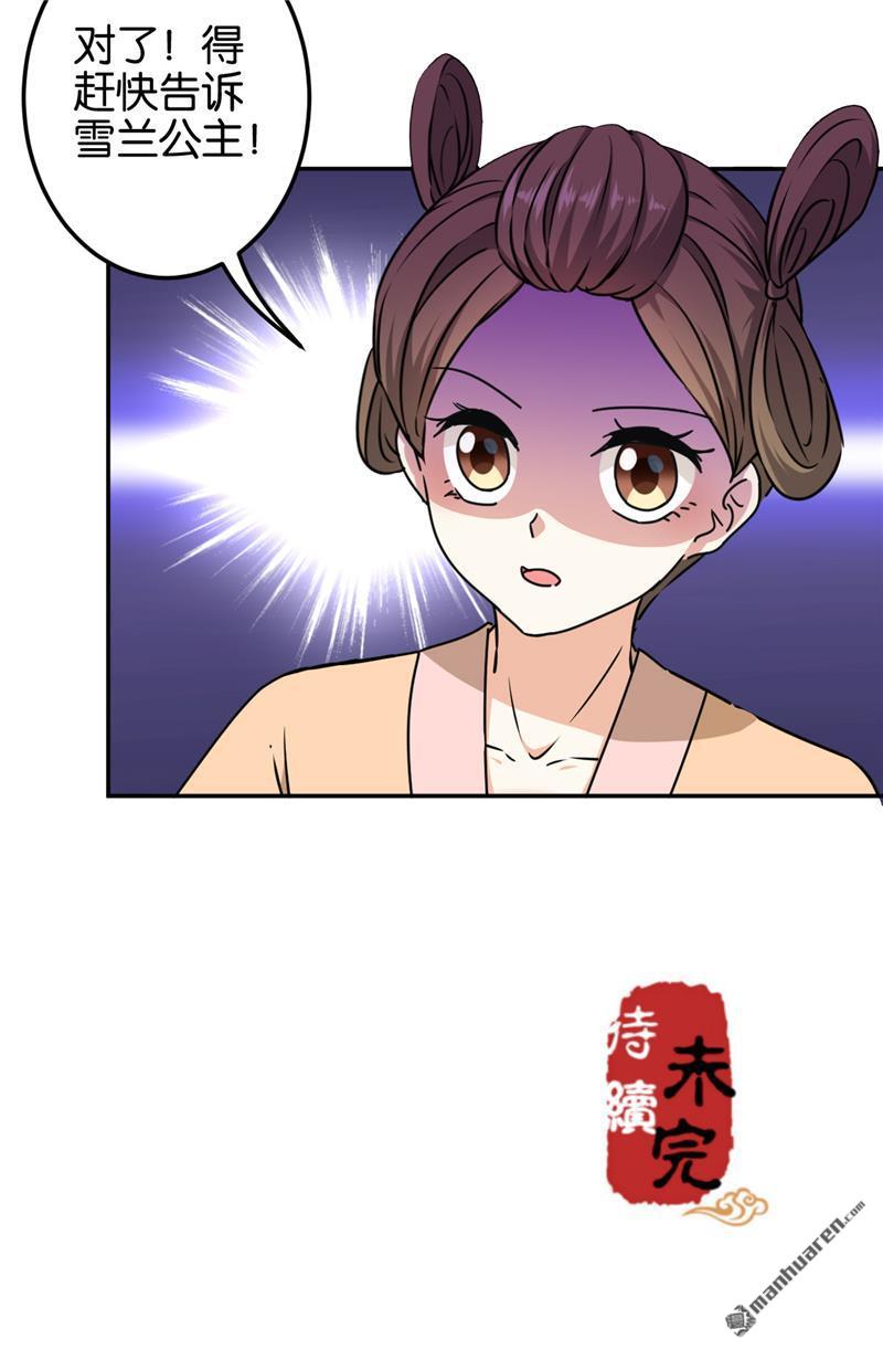 第226话24