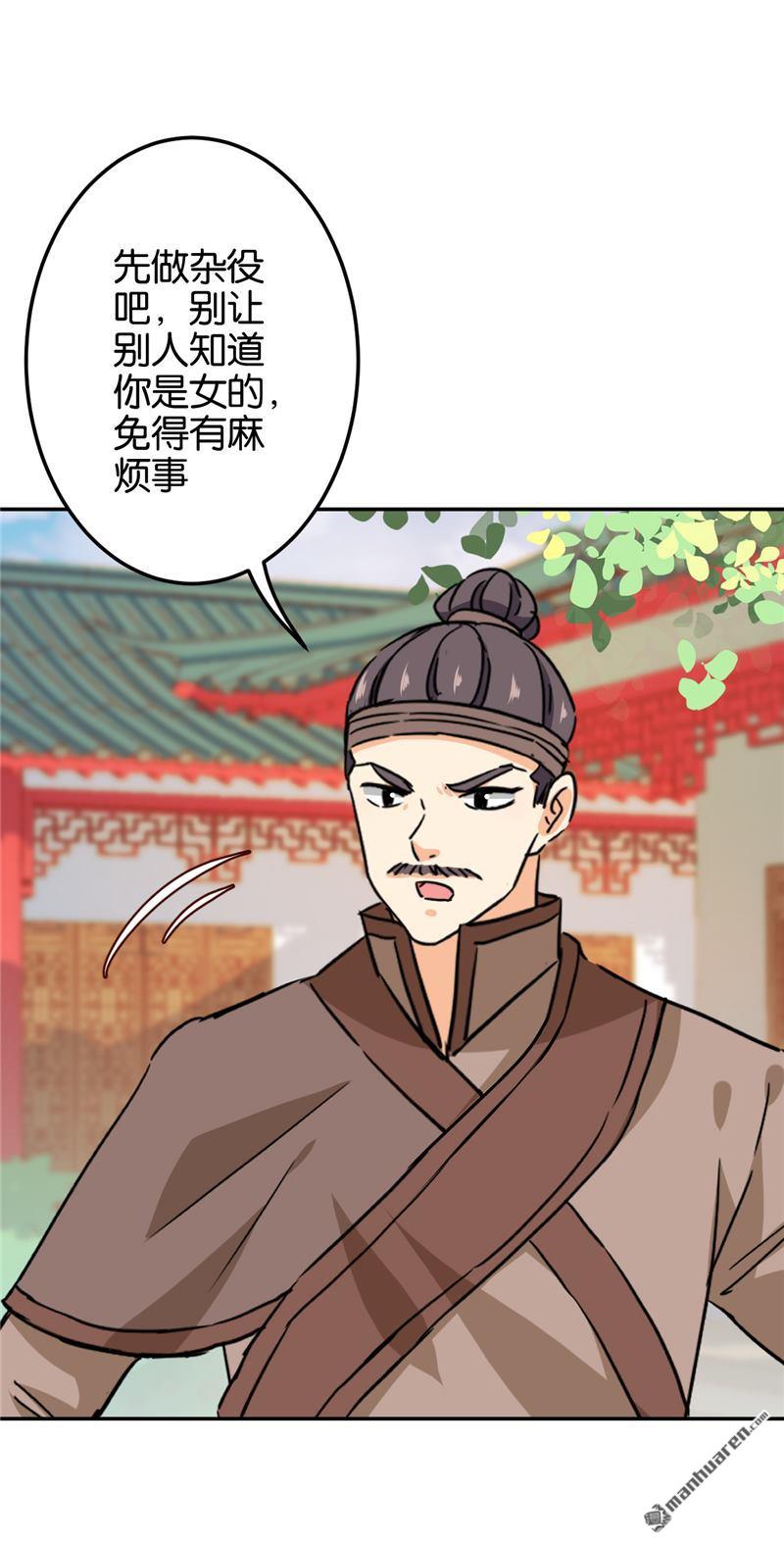 第226话3