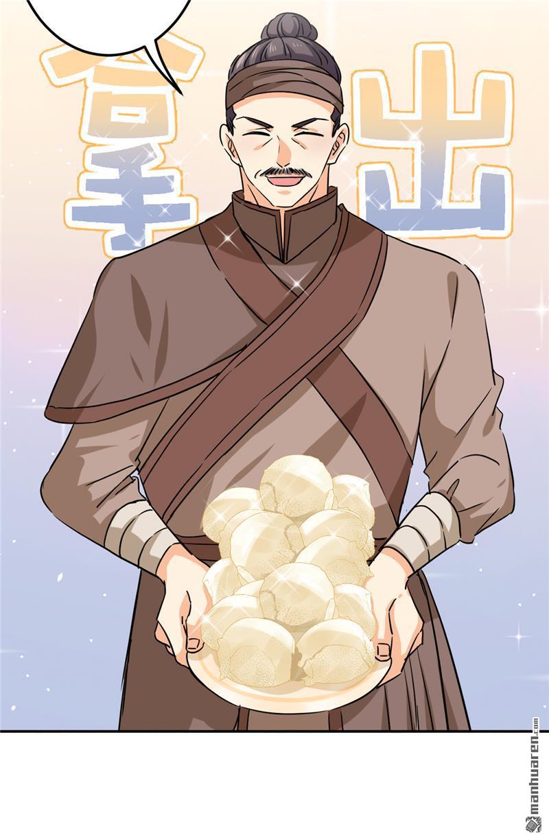第226话7