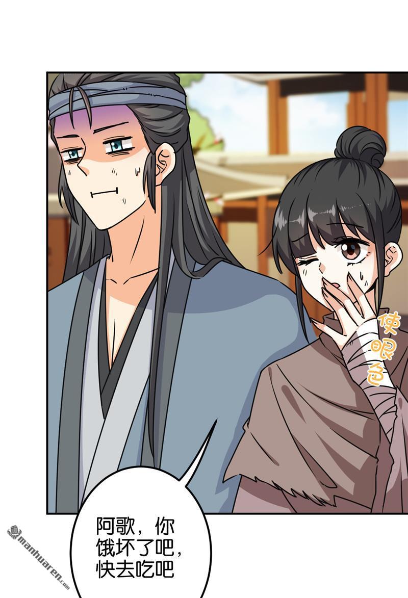 第226话8