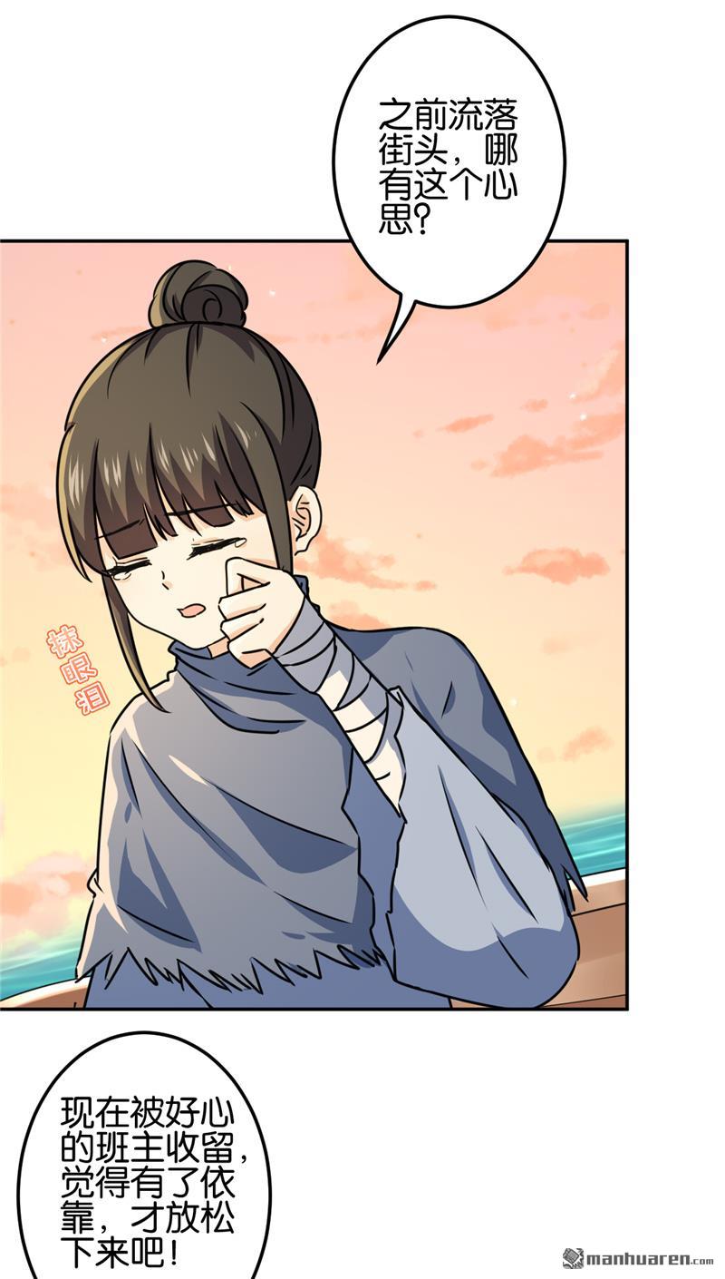 第229话2