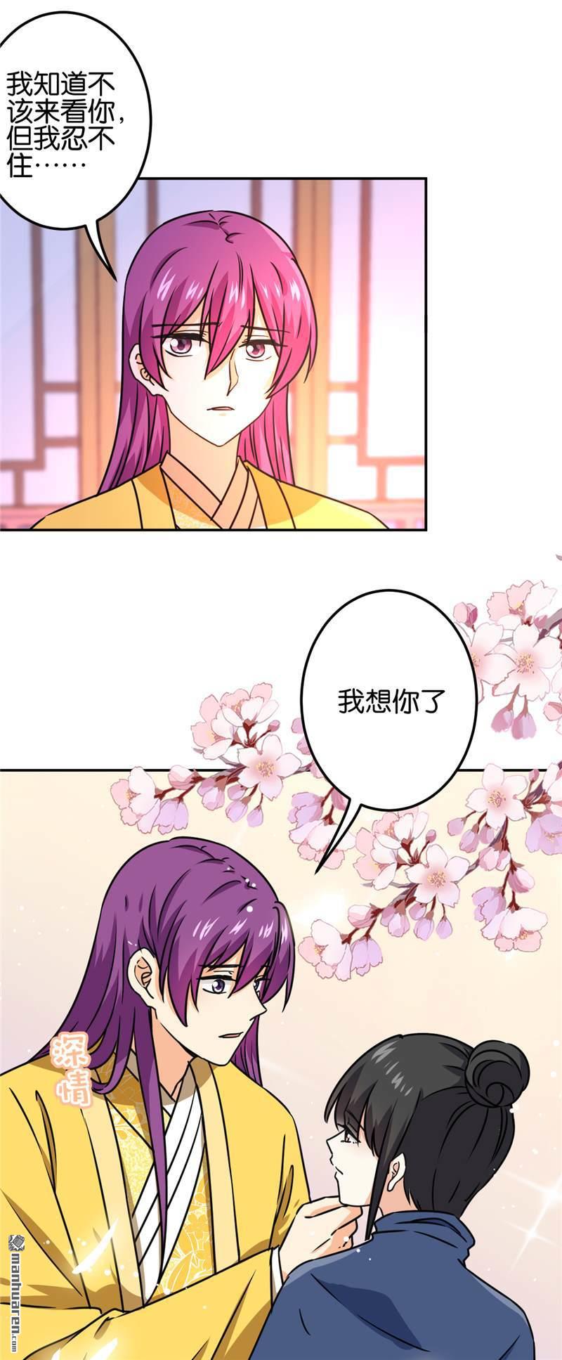 第229话9