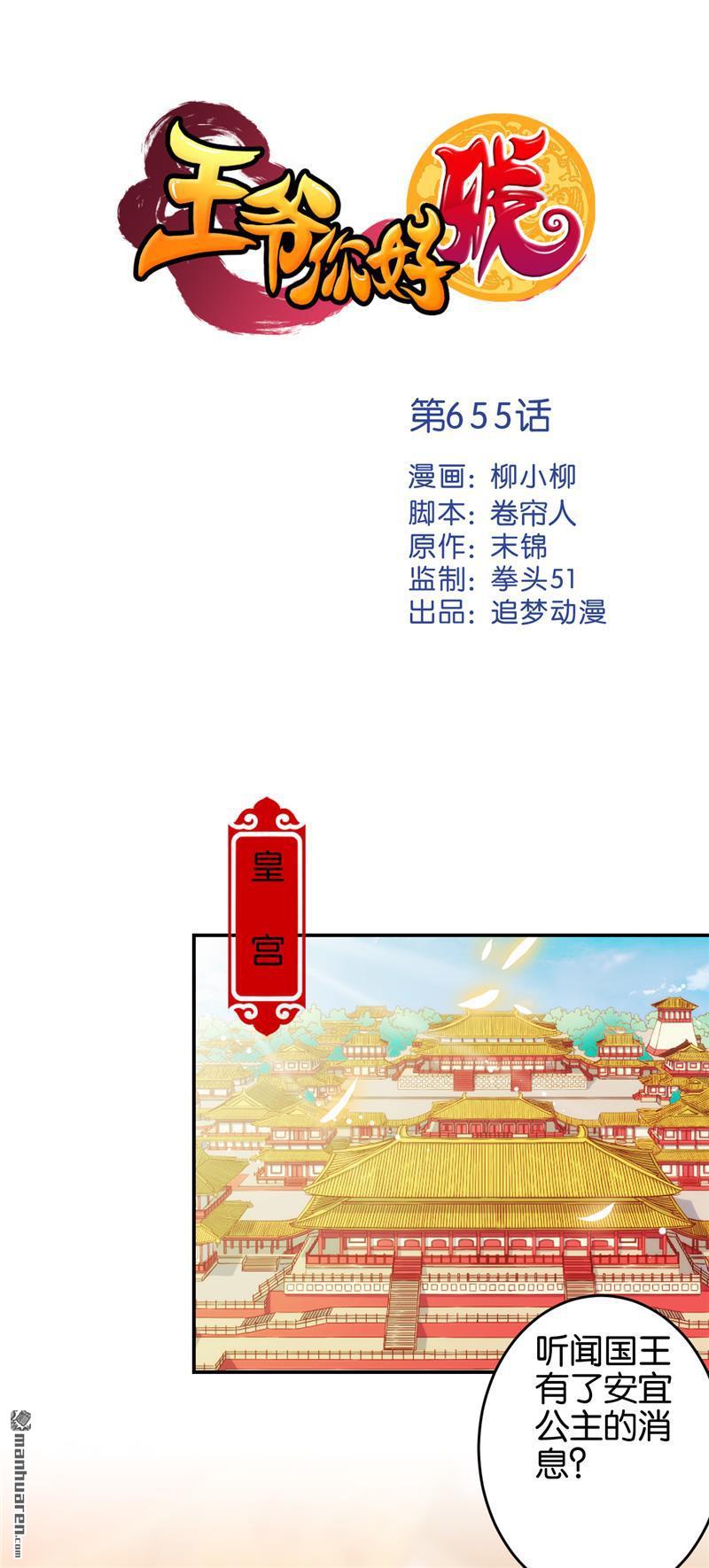 第230话0