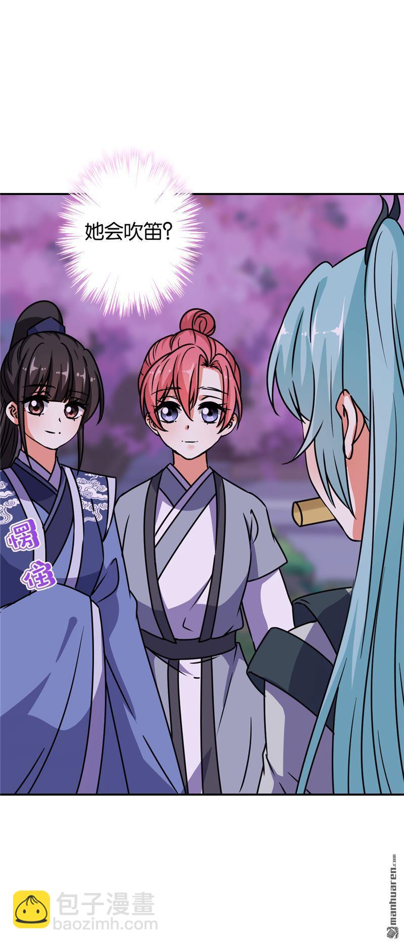 第230话12