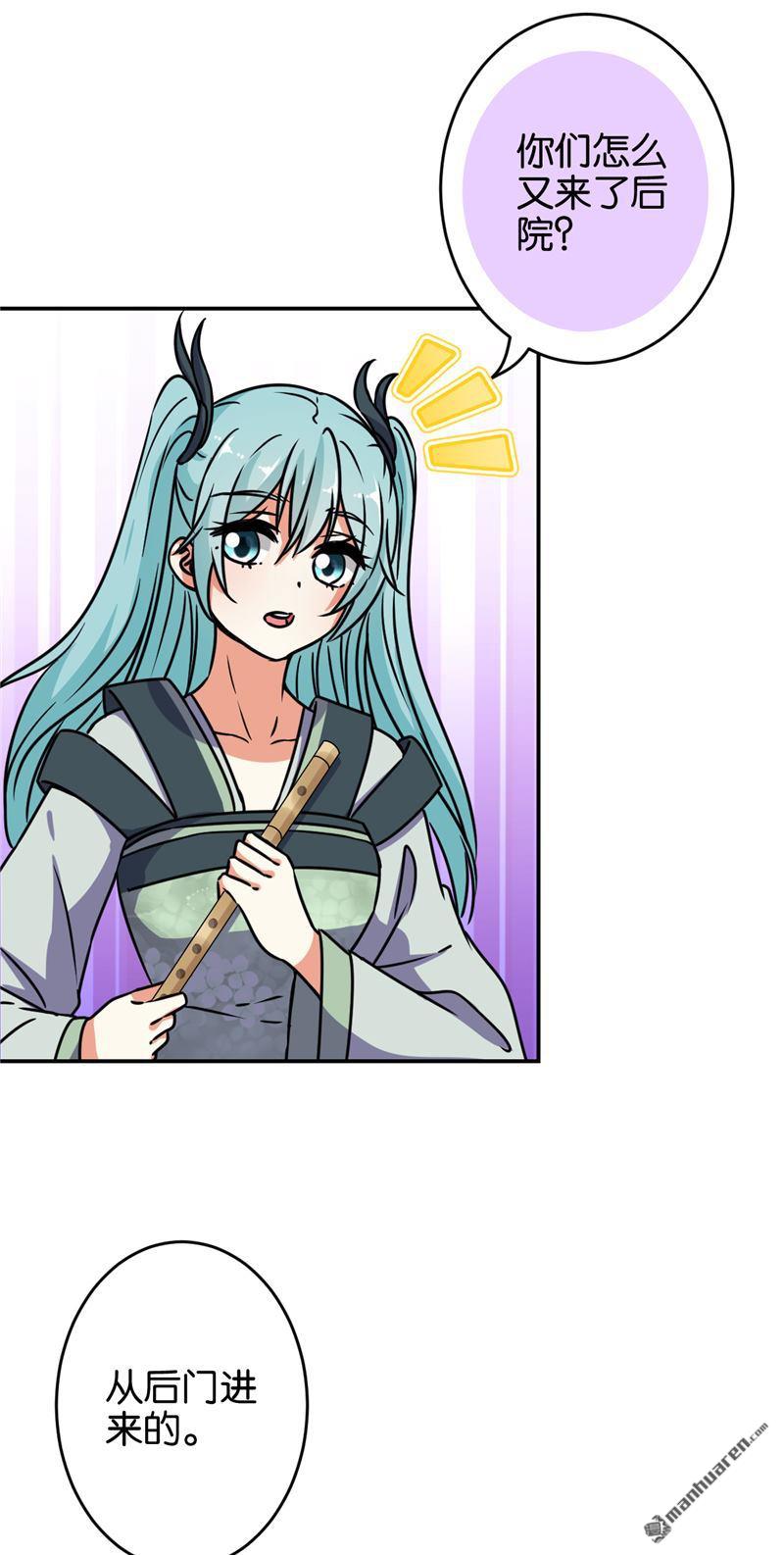 第230话13