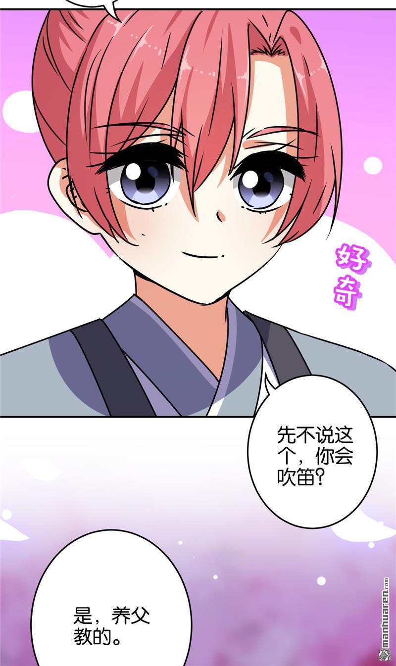 第230话14