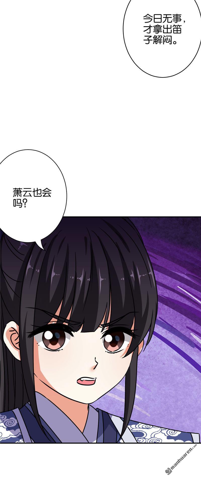 第230话16