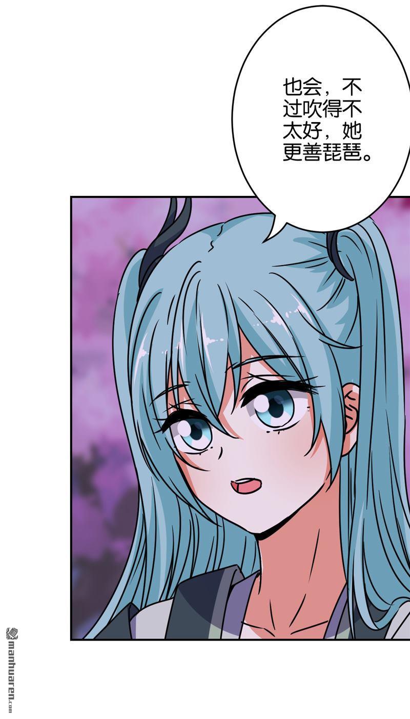 第230话17