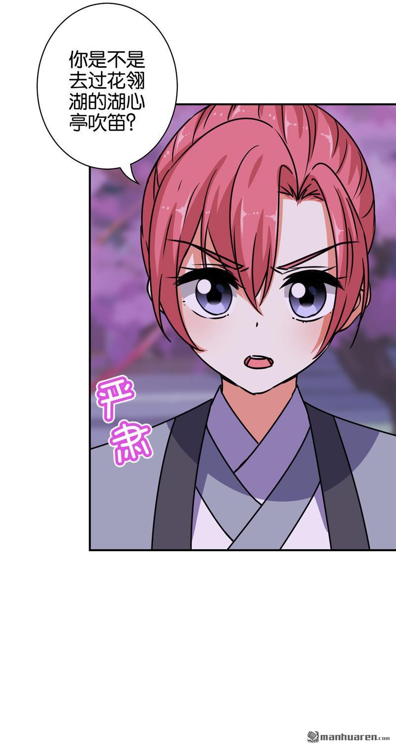 第230话19