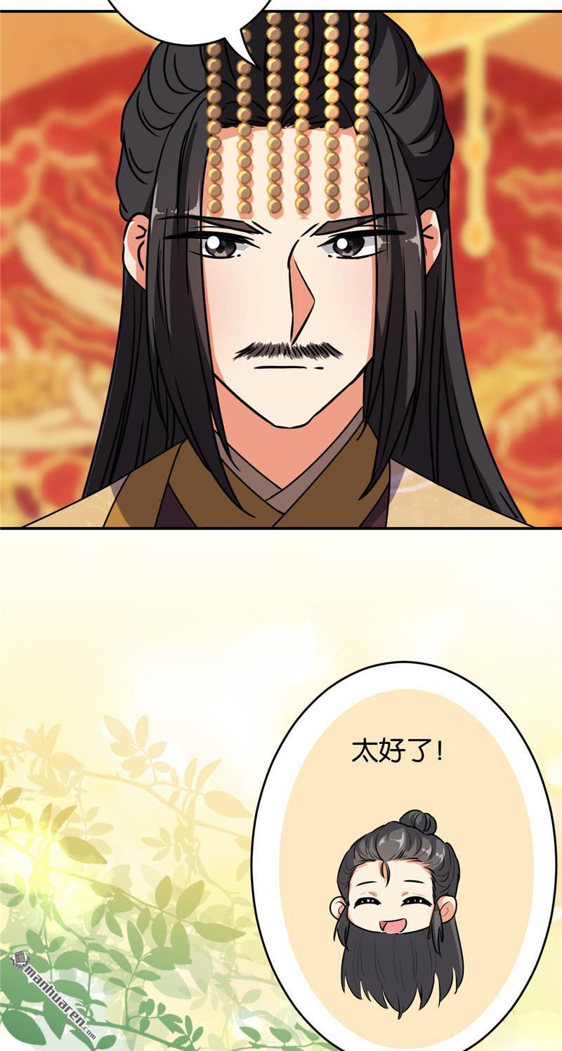 第230话2