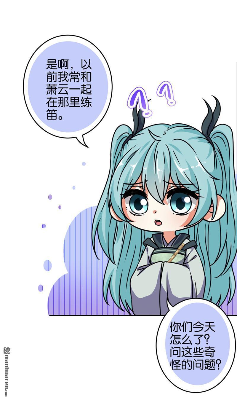 第230话20