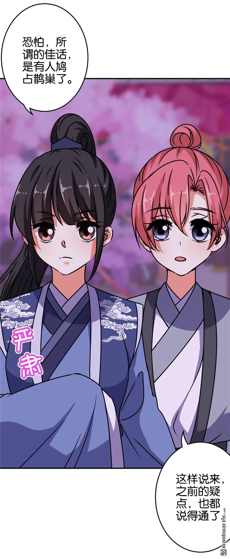 第230话21