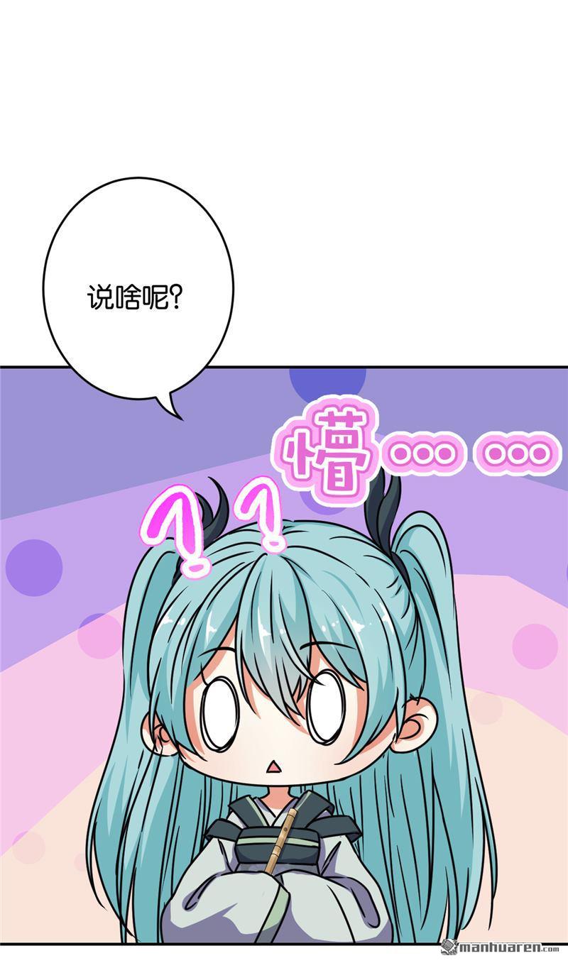 第230话22