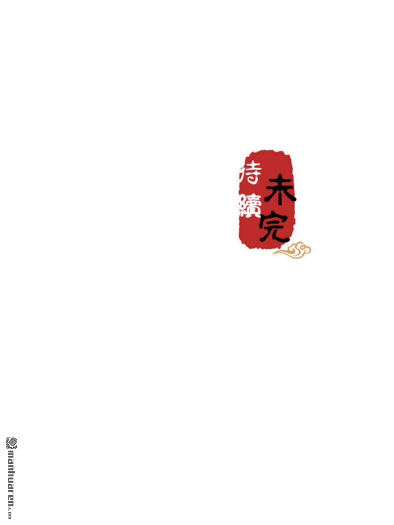 第230话23