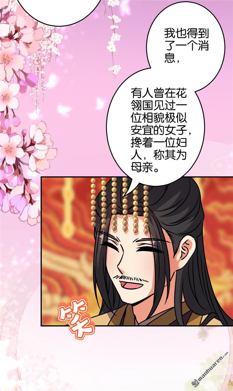 第230话6