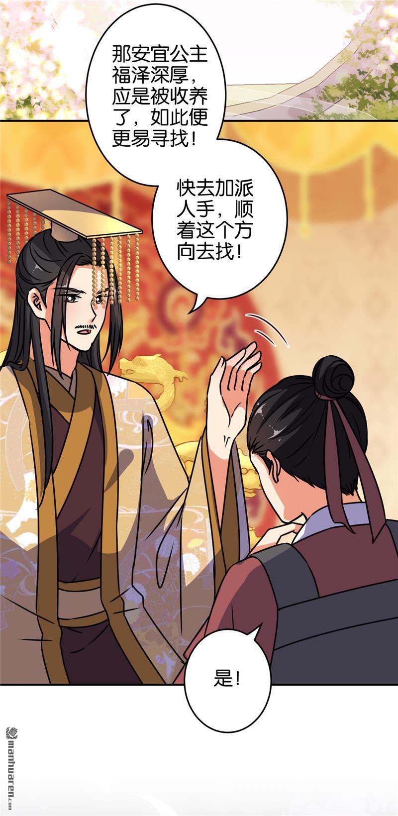 第230话7