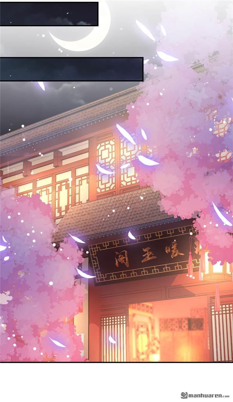 第230话8