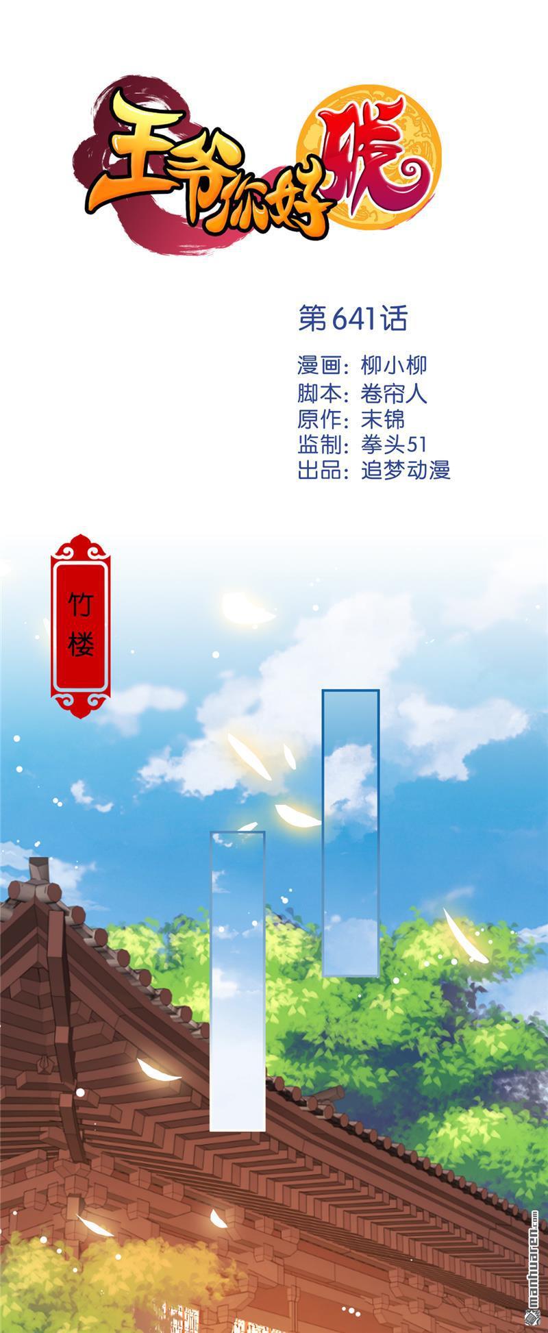 第234话0