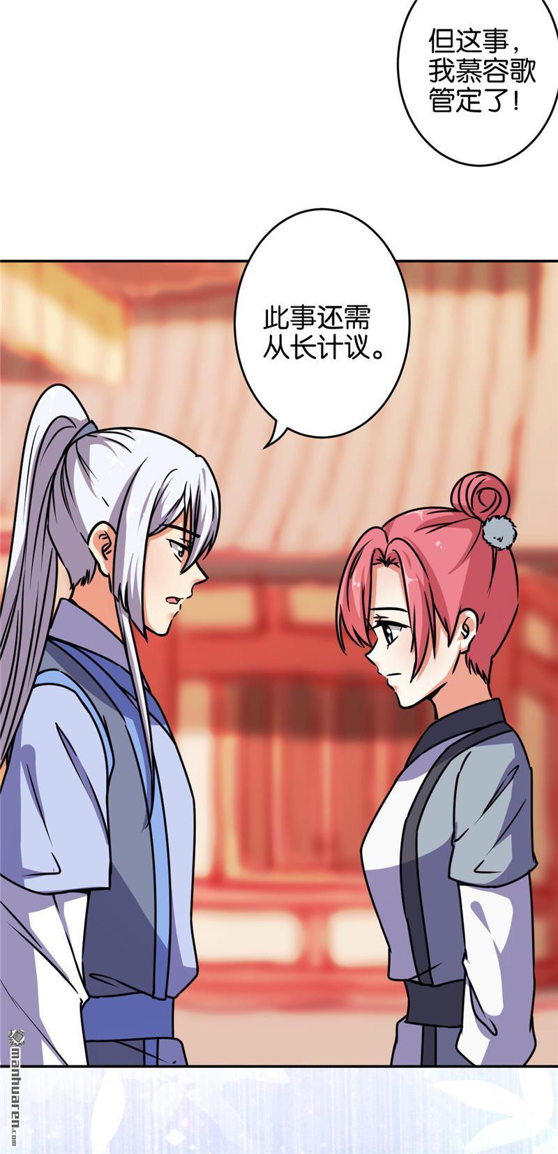 第234话13