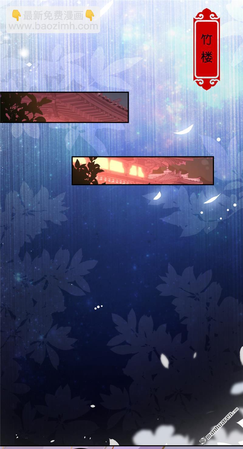 第234话14
